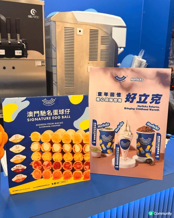 澳門過江龍🖖🏻 Horlicks原創軟雪糕