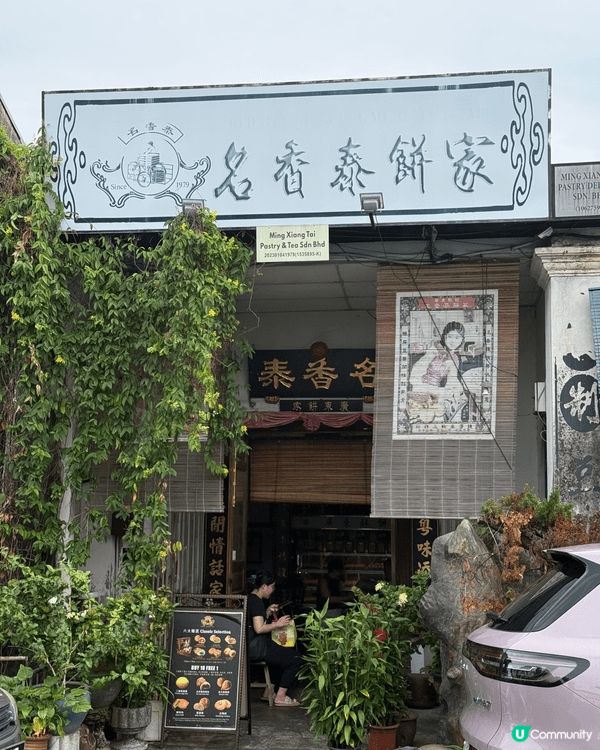 今次我想介紹馬來西亞檳城。它是一個很細的城市，但有着很濃厚的...