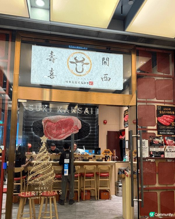 食正宗和牛壽喜燒一定要嚟呢度！