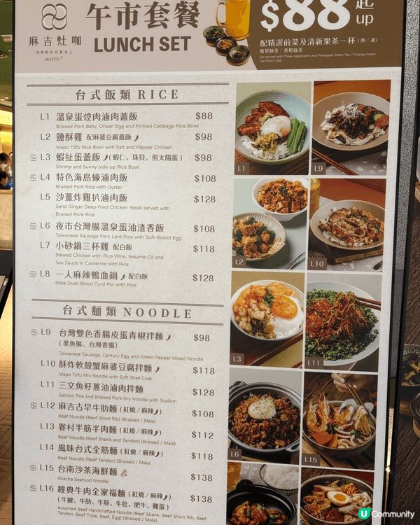 香港也有很多好食嘅美味