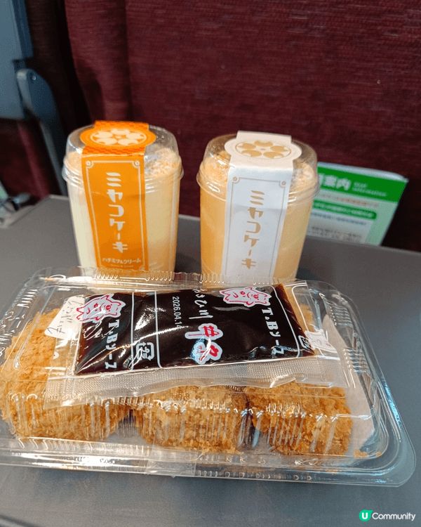 日本北海道旅行。富田農場。