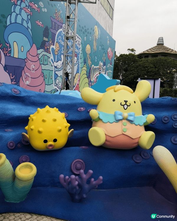 海洋公園
