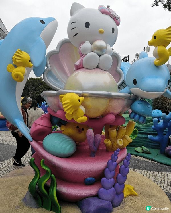 海洋公園
