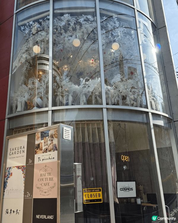 人氣甜品東京中目黑HAUTE COUTURE Cafe 主打...