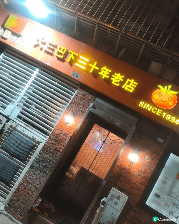 朋友帶路嘅特色葡國菜，好多菜名好似好常見，但上菜先發現烹調方...