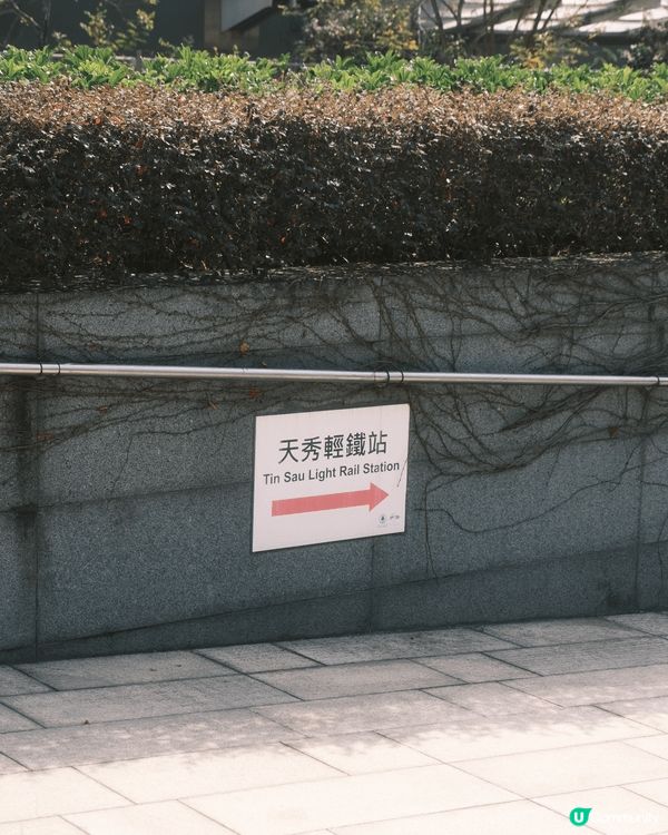 天水圍 - 濕地公園 🍁