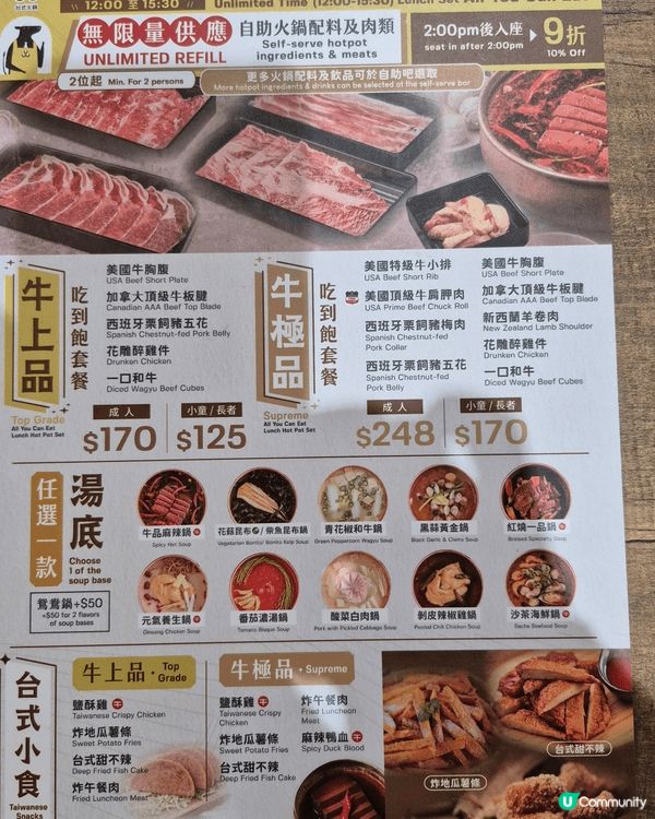 牛品的午餐有無限時吃到飽，最正是有鲜菓smooties，直情...