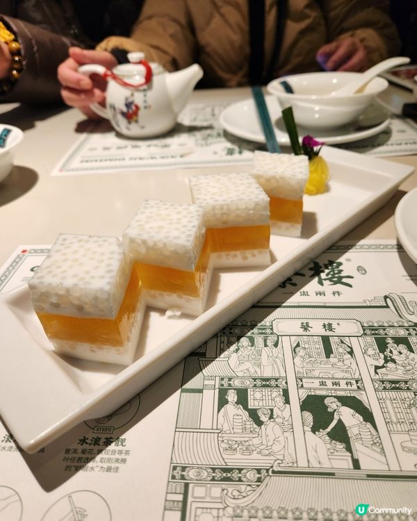 長輩飲茶首選！繁樓點心💯👍