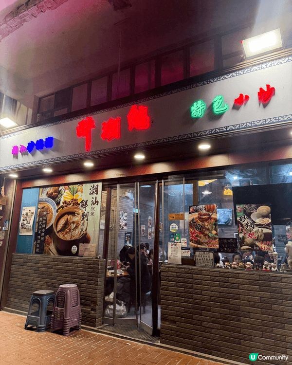 懷舊8道菜 色香味俱全