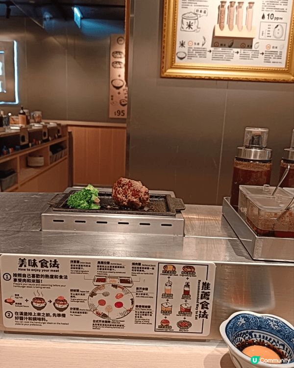 肉肉大米，位置在沙田新城市廣場，不過就一直沒有時間去試下。今...