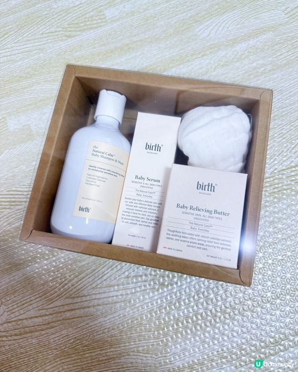 Birth Skincare HK寶寶護膚套裝超好用👶✨