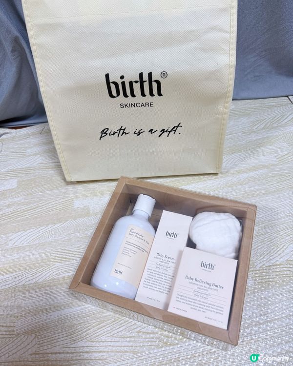 Birth Skincare HK寶寶護膚套裝超好用👶✨