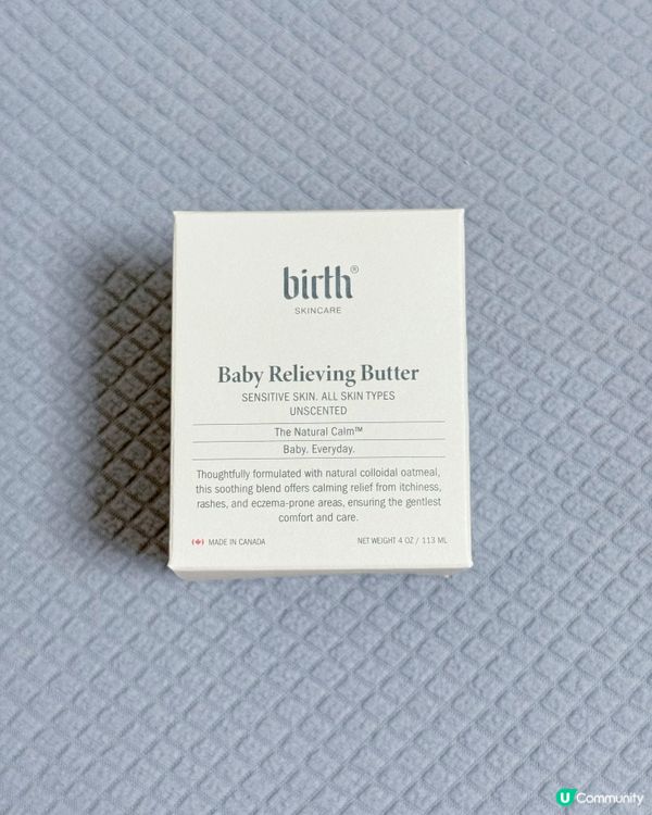 Birth Skincare HK寶寶護膚套裝超好用👶✨