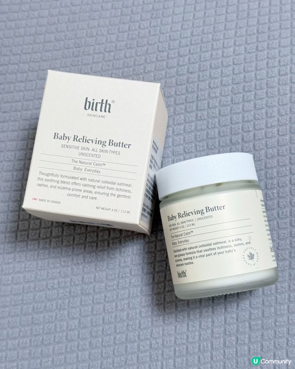 Birth Skincare HK寶寶護膚套裝超好用👶✨