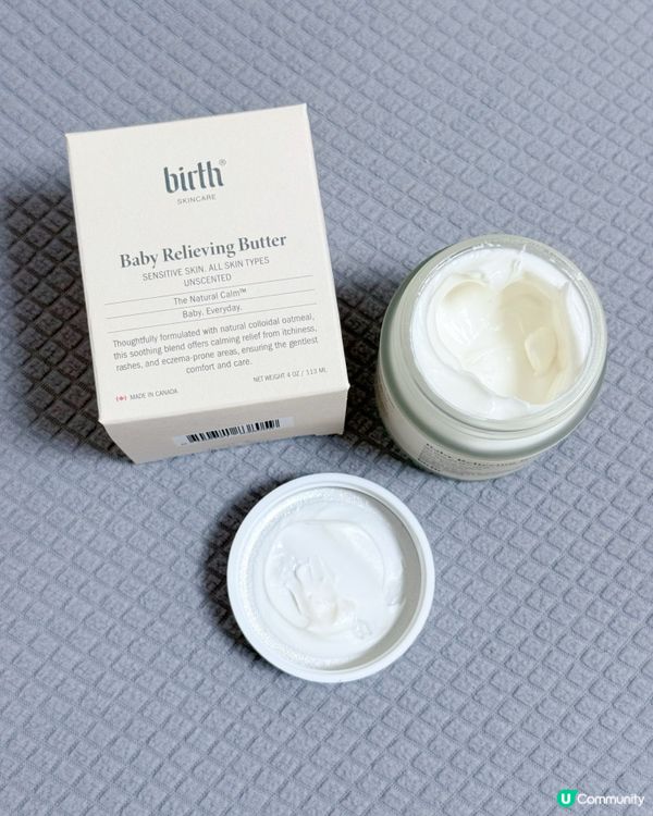 Birth Skincare HK寶寶護膚套裝超好用👶✨