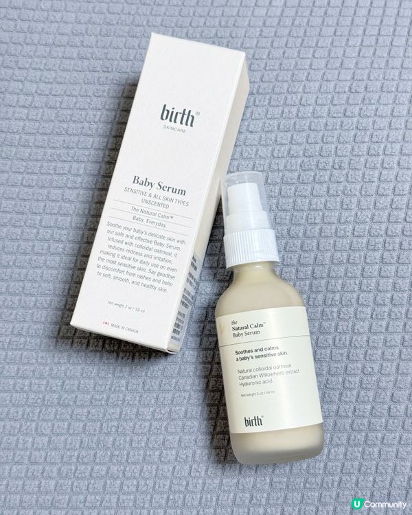 Birth Skincare HK寶寶護膚套裝超好用👶✨
