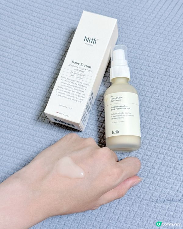 Birth Skincare HK寶寶護膚套裝超好用👶✨