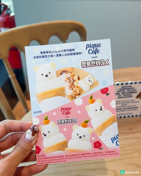 啟德美食｜在 AIRSIDE 吃一份吸引的可麗餅