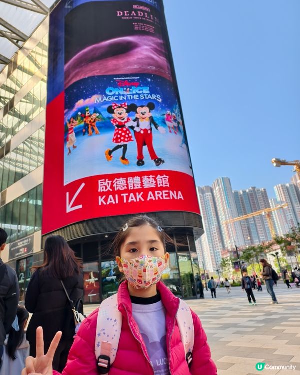 Disney on Ice⛸️啟德體藝館💕尋回童心