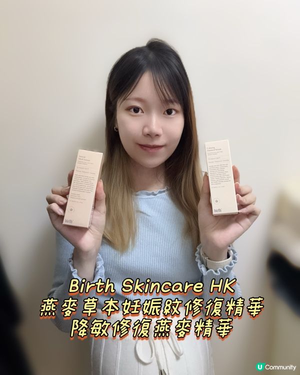 陀B媽肌膚救星！✨乾癢紋Bye Bye！