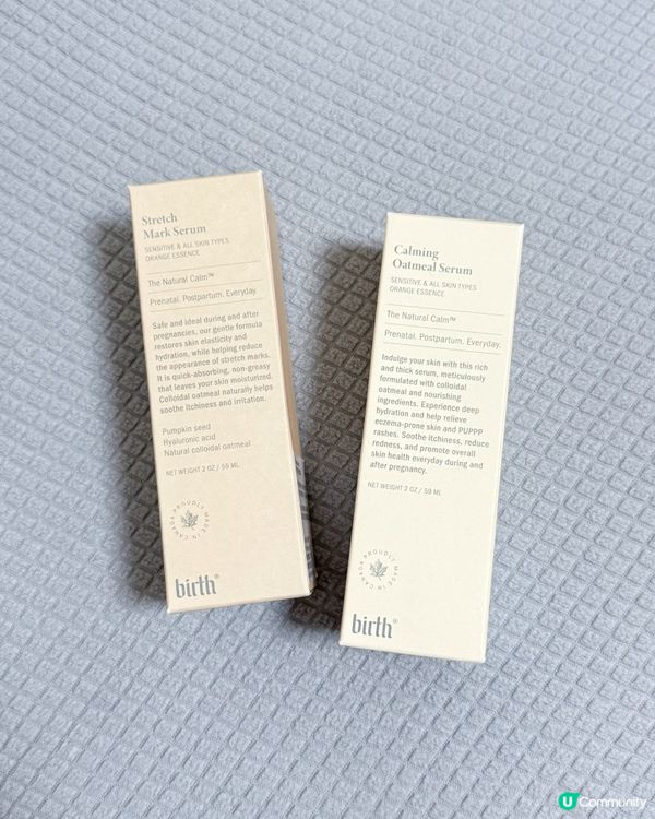 陀B媽肌膚救星！✨乾癢紋Bye Bye！