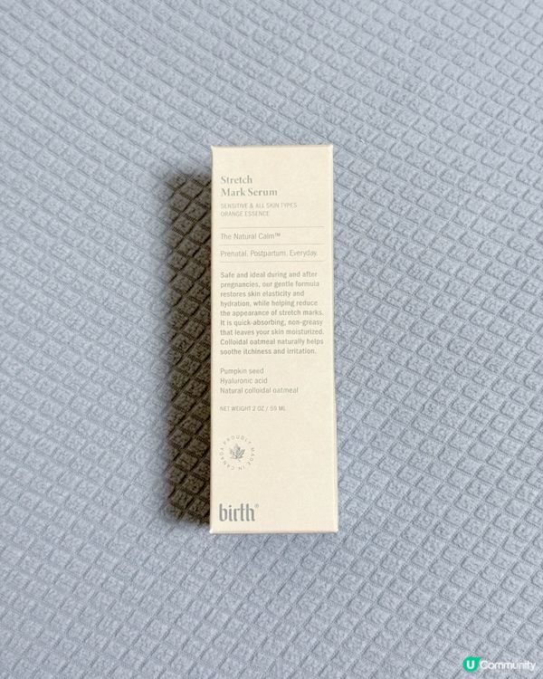 陀B媽肌膚救星！✨乾癢紋Bye Bye！