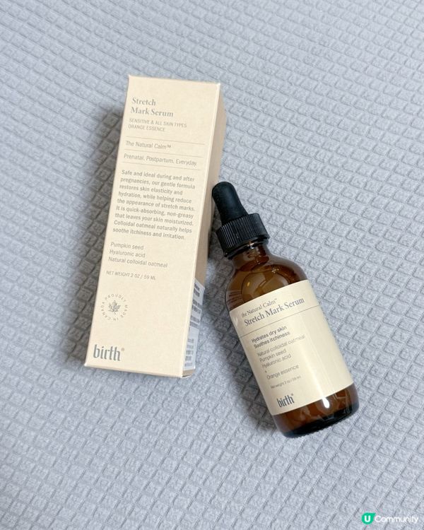 陀B媽肌膚救星！✨乾癢紋Bye Bye！