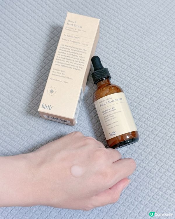 陀B媽肌膚救星！✨乾癢紋Bye Bye！