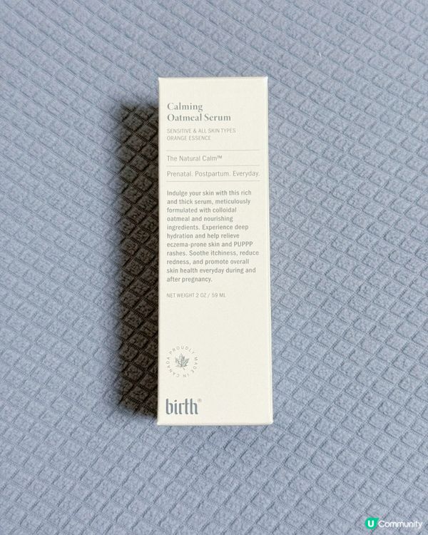 陀B媽肌膚救星！✨乾癢紋Bye Bye！