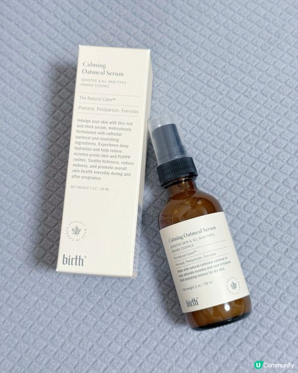 陀B媽肌膚救星！✨乾癢紋Bye Bye！