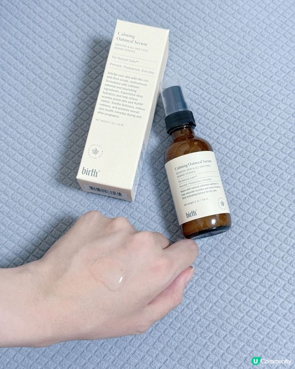 陀B媽肌膚救星！✨乾癢紋Bye Bye！