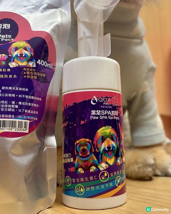 毛孩小腳掌恩物