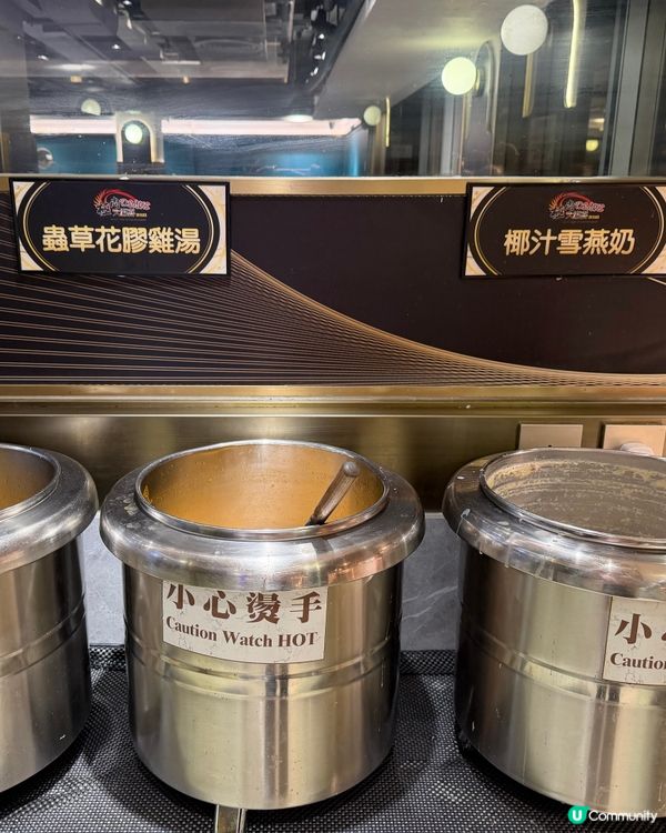 旺角食咩放題好！蟶子花膠都任食呀！🤤