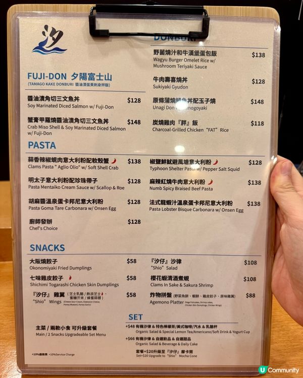 銅鑼灣美味顏值兼備  日系樓上Cafe