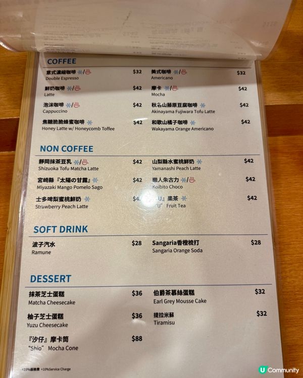 銅鑼灣美味顏值兼備  日系樓上Cafe