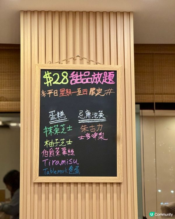 銅鑼灣美味顏值兼備  日系樓上Cafe