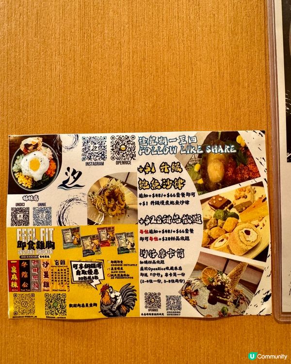 銅鑼灣美味顏值兼備  日系樓上Cafe