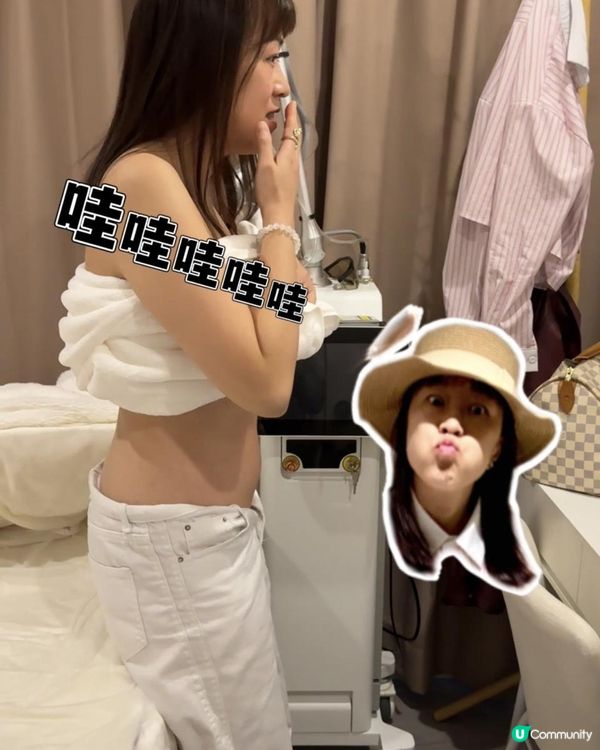 西班牙皇后勁鍾意做呢部減脂機㗎！但而家香港都有喎! 