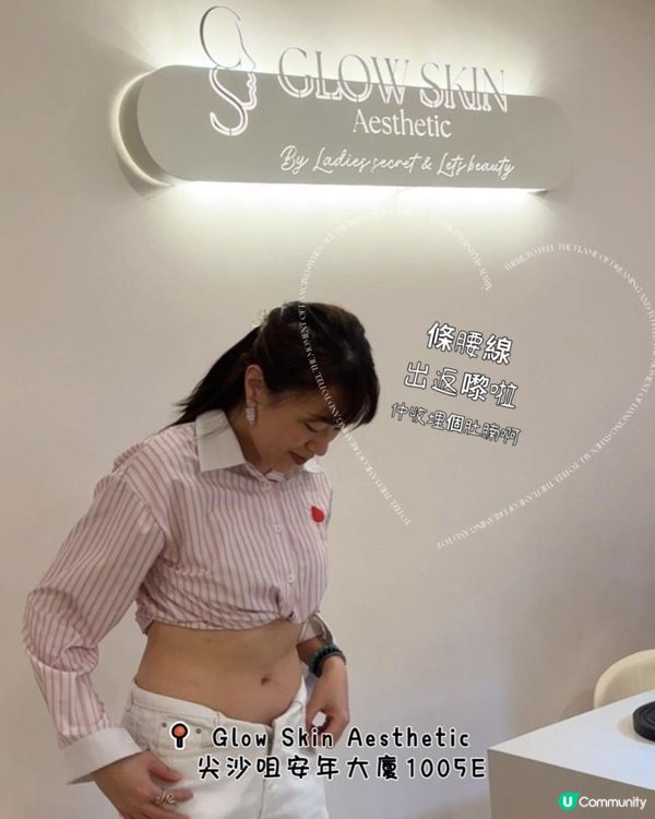 西班牙皇后勁鍾意做呢部減脂機㗎！但而家香港都有喎! 