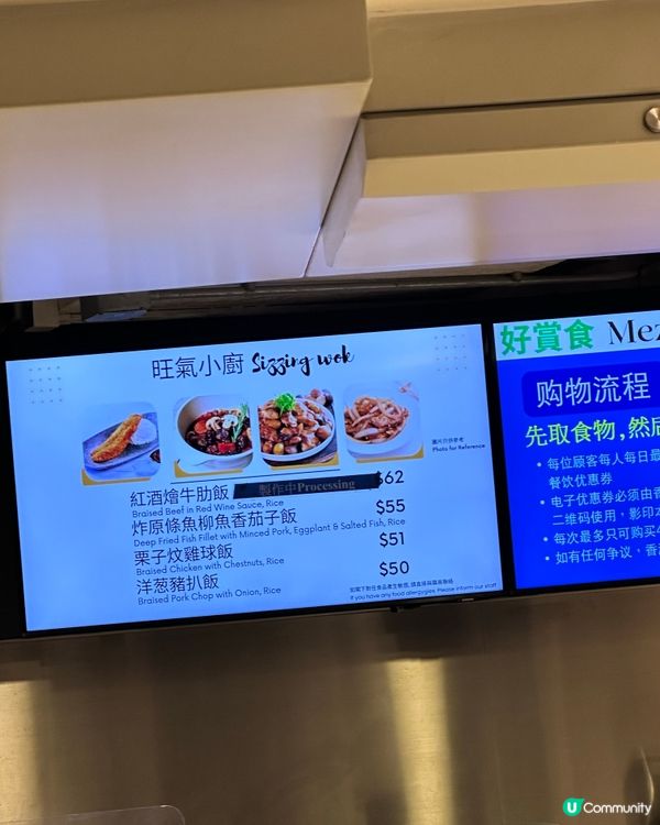 沙田馬場打卡攻略📍必食＋必睇＋必影