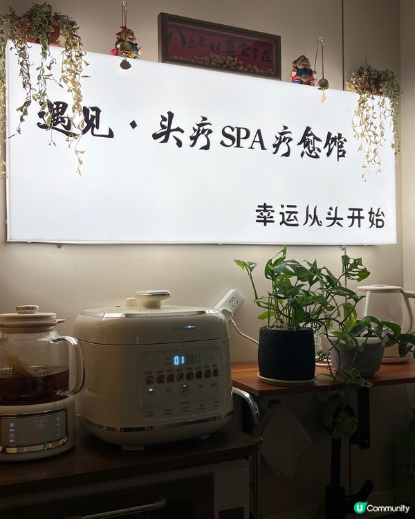 😂求其喺會展中心站搵咗一間頭療