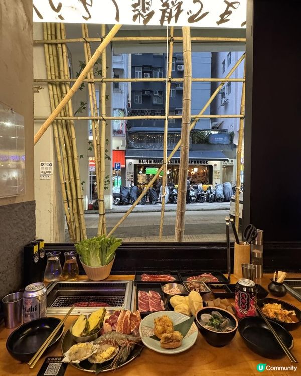 有品味地食燒肉放題！