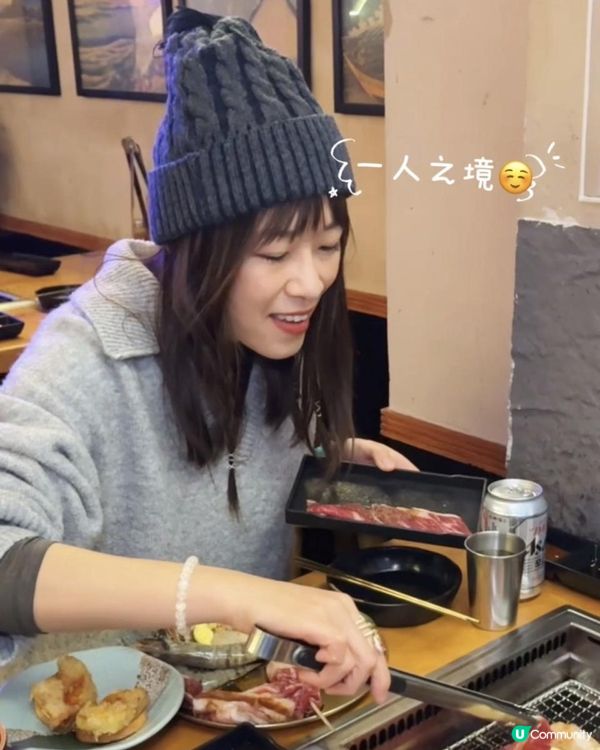 有品味地食燒肉放題！