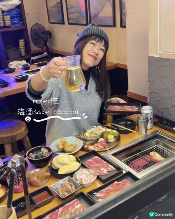 有品味地食燒肉放題！