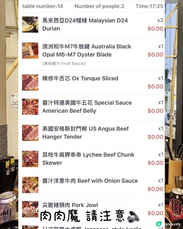 有品味地食燒肉放題！