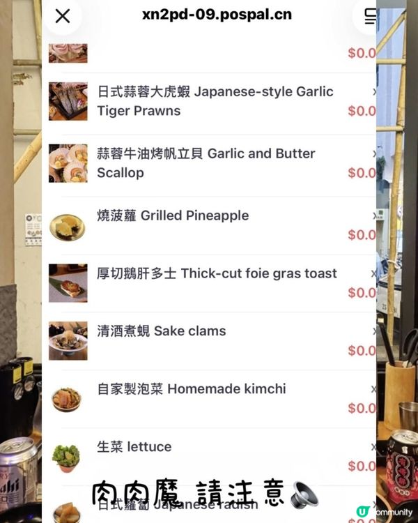 有品味地食燒肉放題！