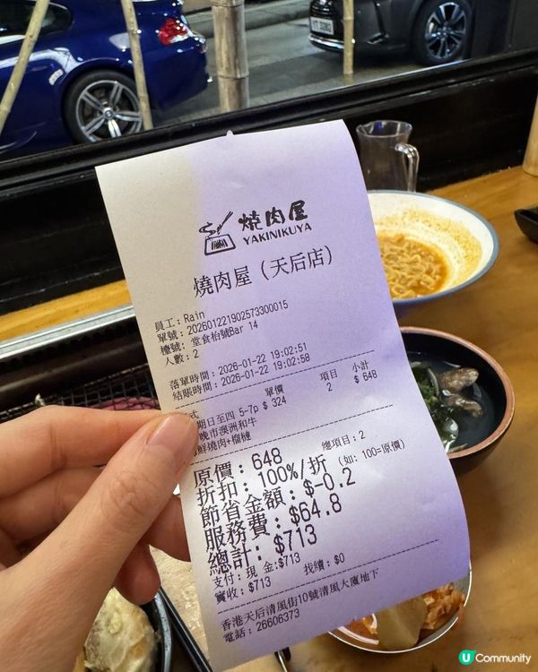 有品味地食燒肉放題！