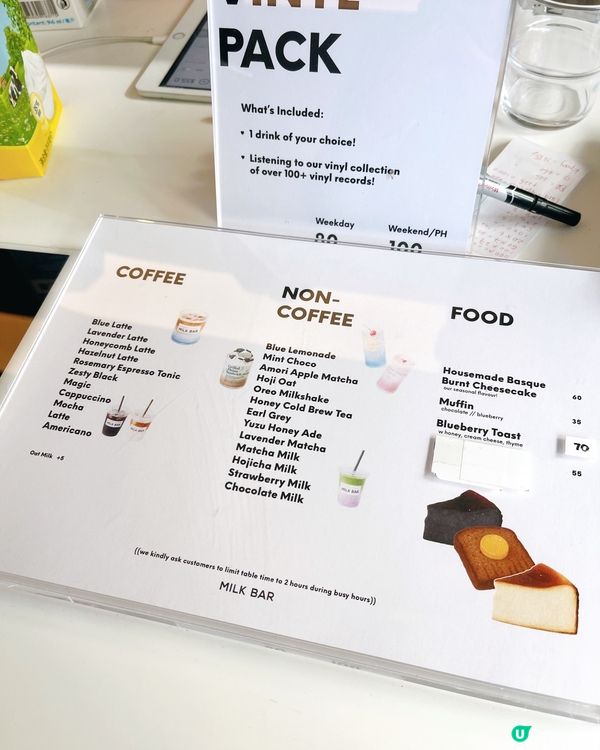 韓系純白風Cafe☕️黑膠唱片🎬週末慢活好地方！