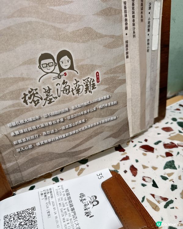 大埔海南雞飯！🤤 $69有雞又有飯！