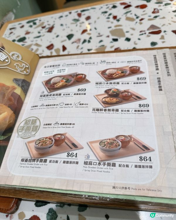 大埔海南雞飯！🤤 $69有雞又有飯！